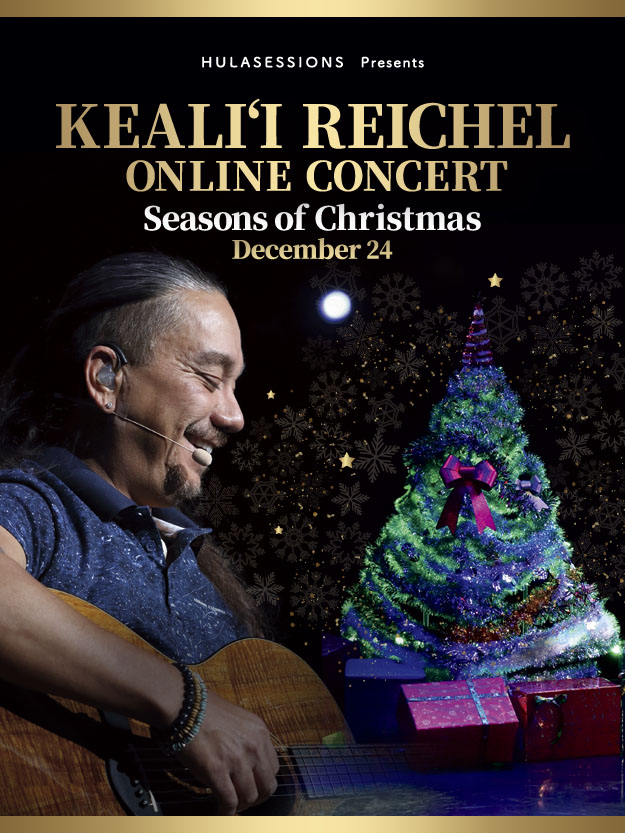 Keali’i Reichel Online Concert DVD